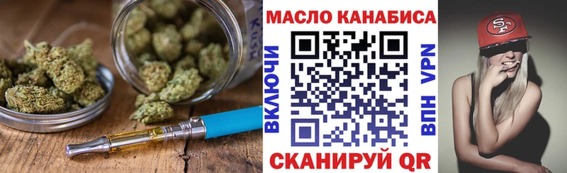 hydra зеркало  Кировск  ТГК вейп 