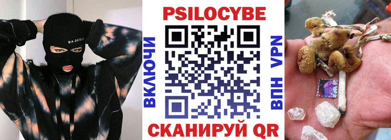 Галлюциногенные грибы GOLDEN TEACHER Кировск