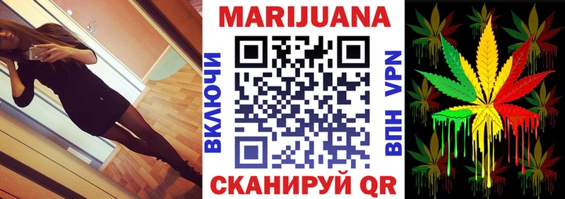 Каннабис THC 21%  хочу   Кировск 