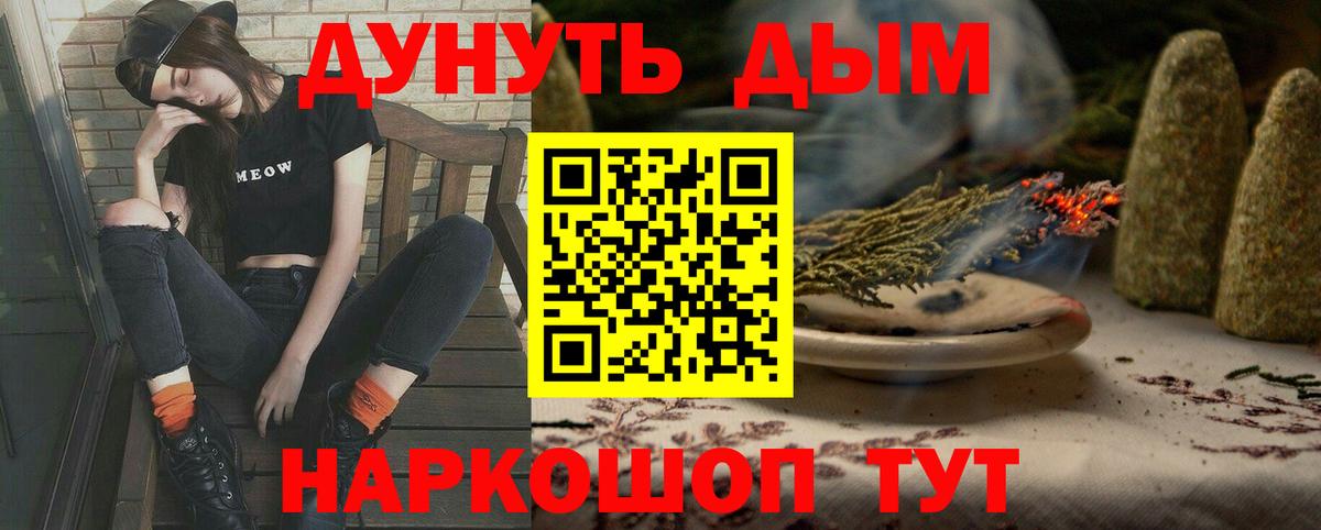 Бошки марихуана THC 21%  Вход с VPN  Кировск  Бошки марихуана THC 21%  Шишки марихуана марихуана 